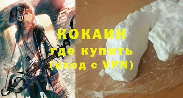 кокаин VHQ Лихославль