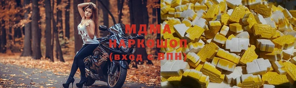 кокаин VHQ Лихославль