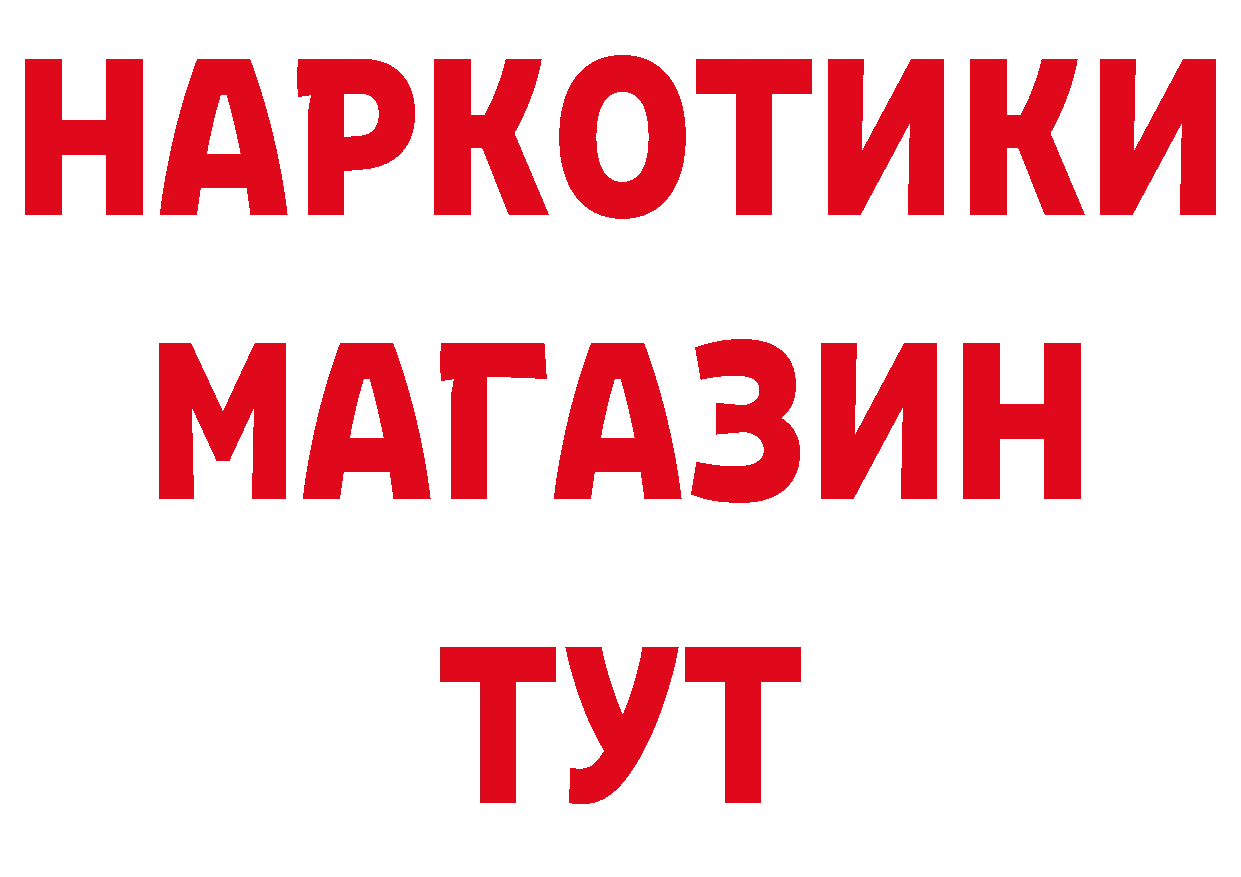 ТГК гашишное масло зеркало мориарти блэк спрут Муравленко