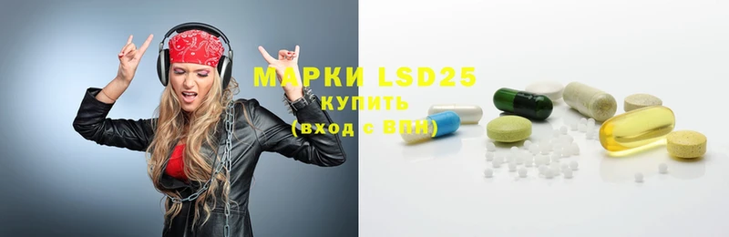 нарко площадка телеграм  Муравленко  LSD-25 экстази кислота 